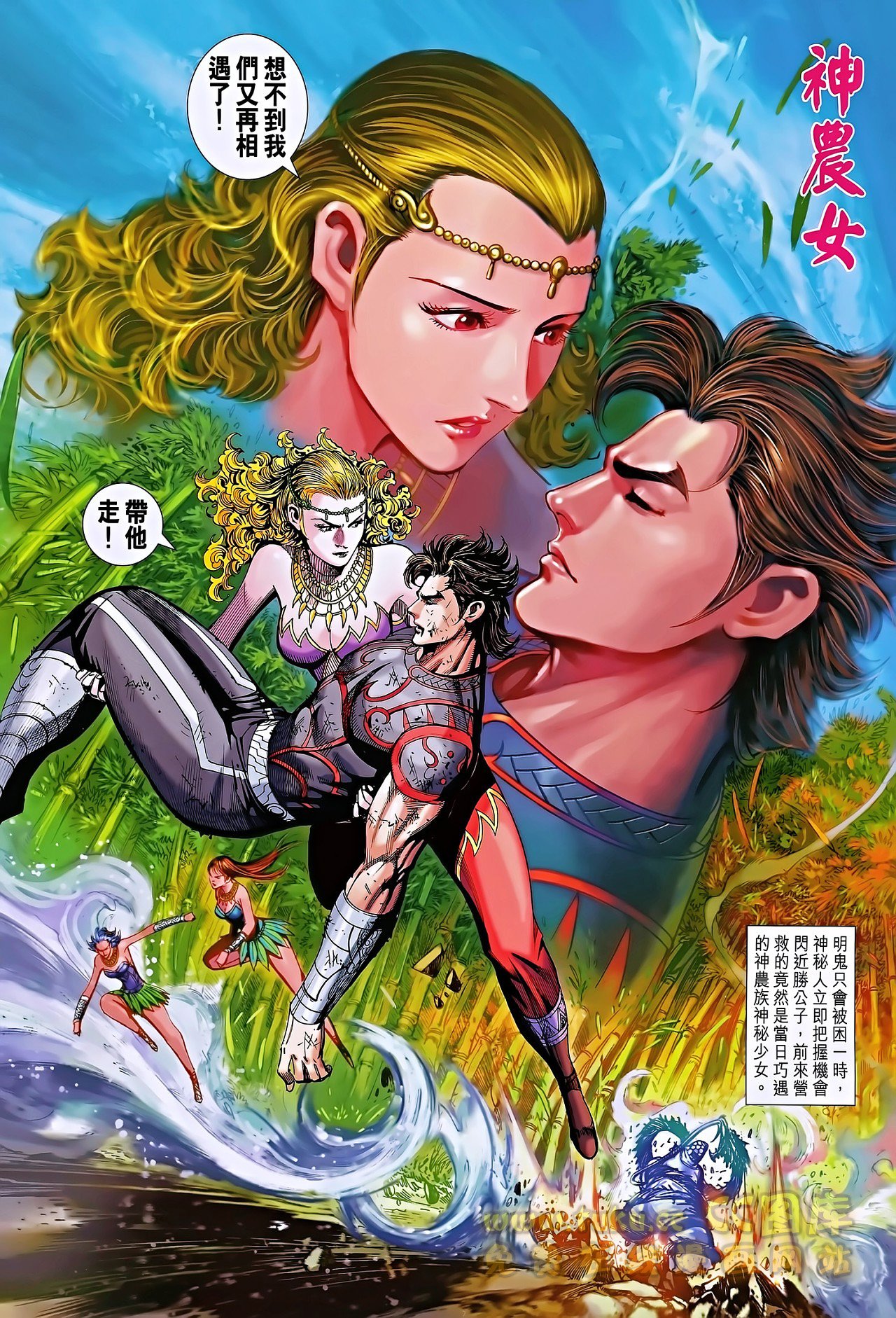 第185话
