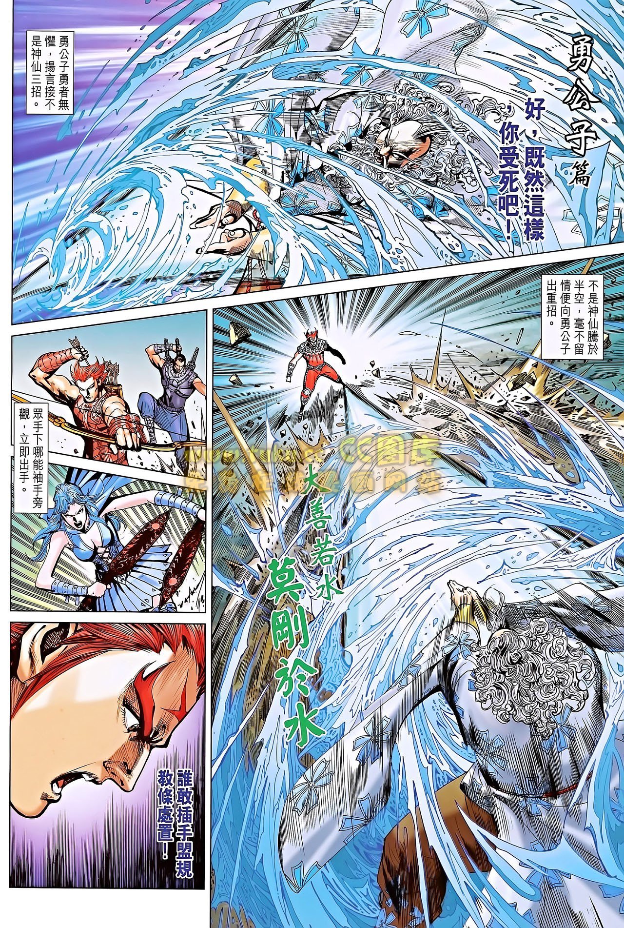 第186话
