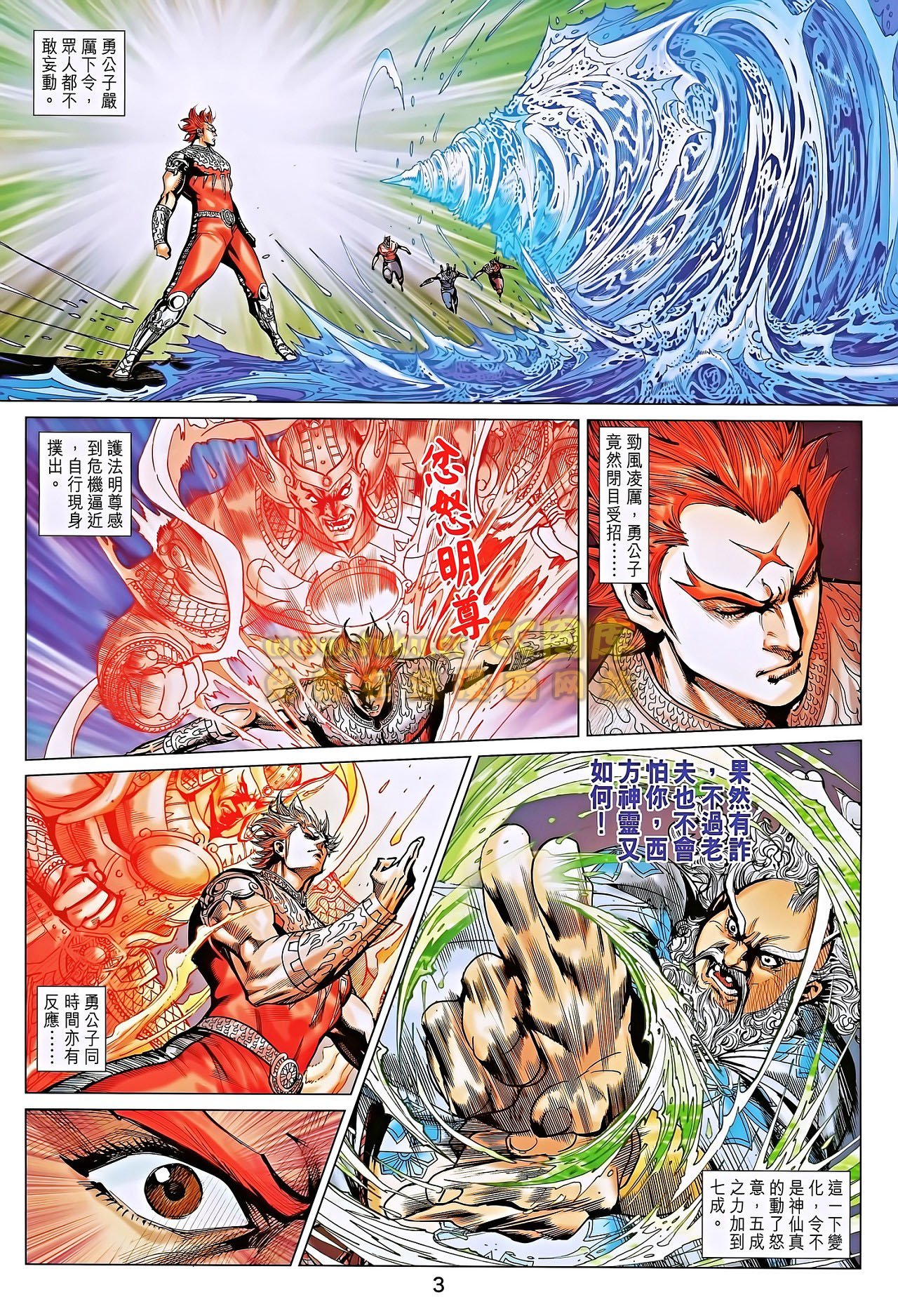 第186话