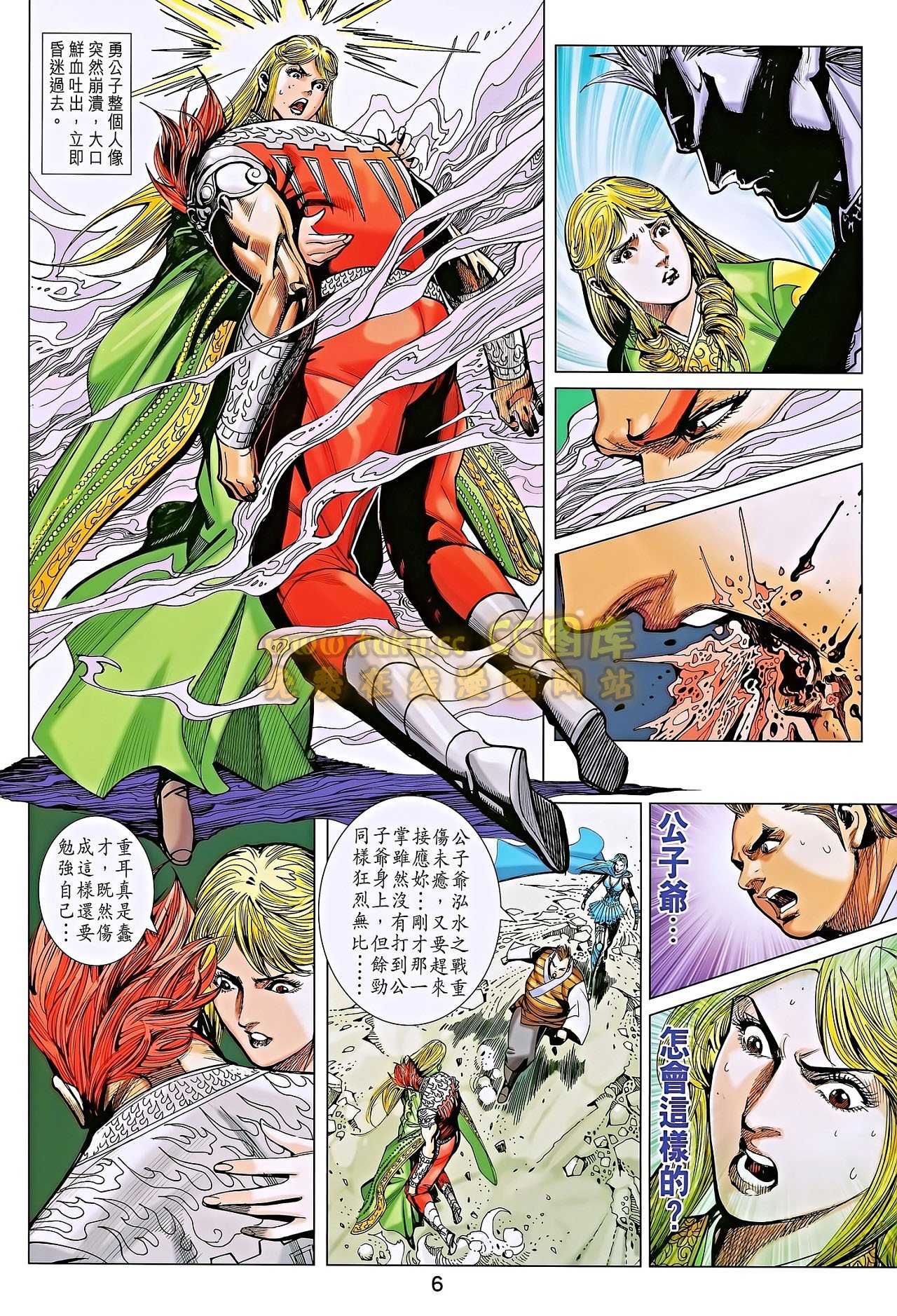 第186话