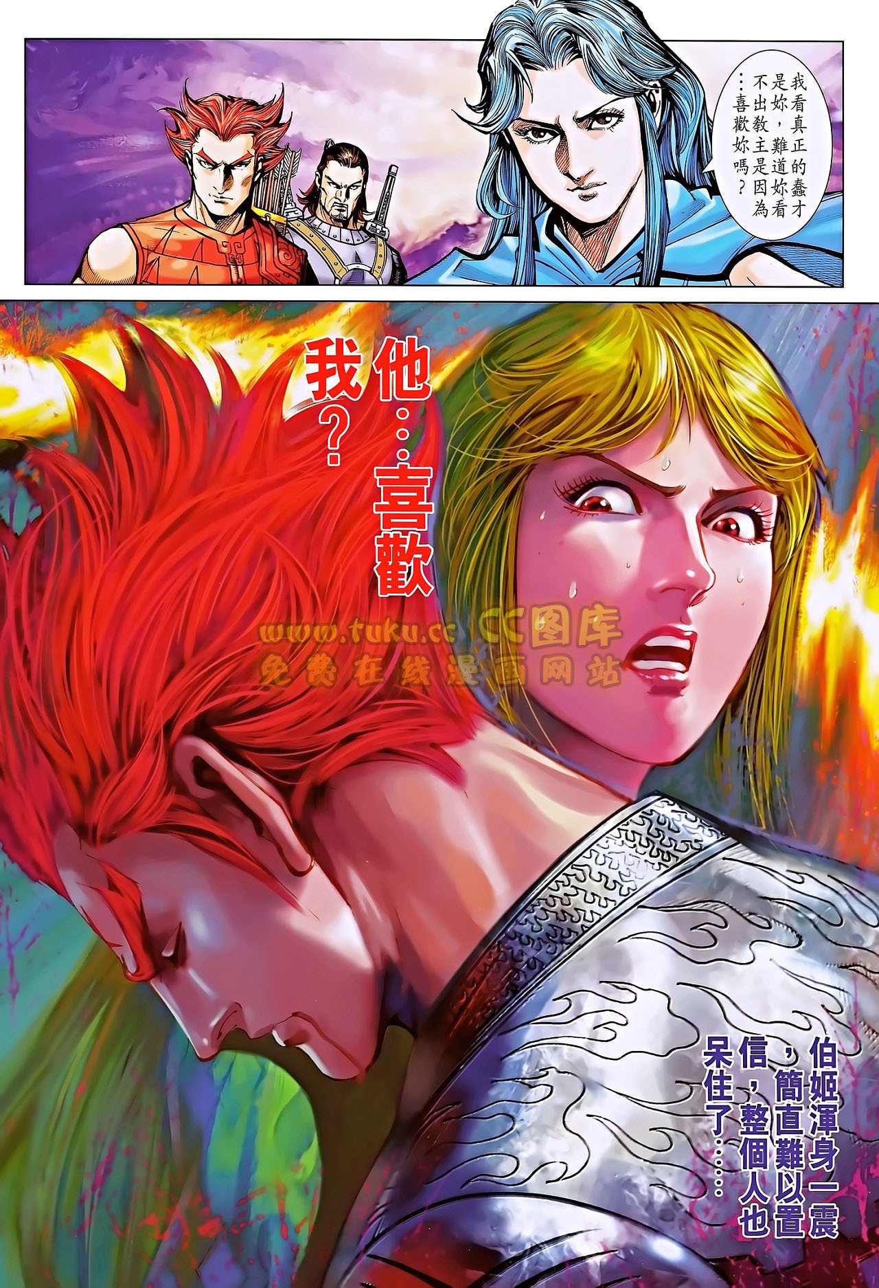 第186话