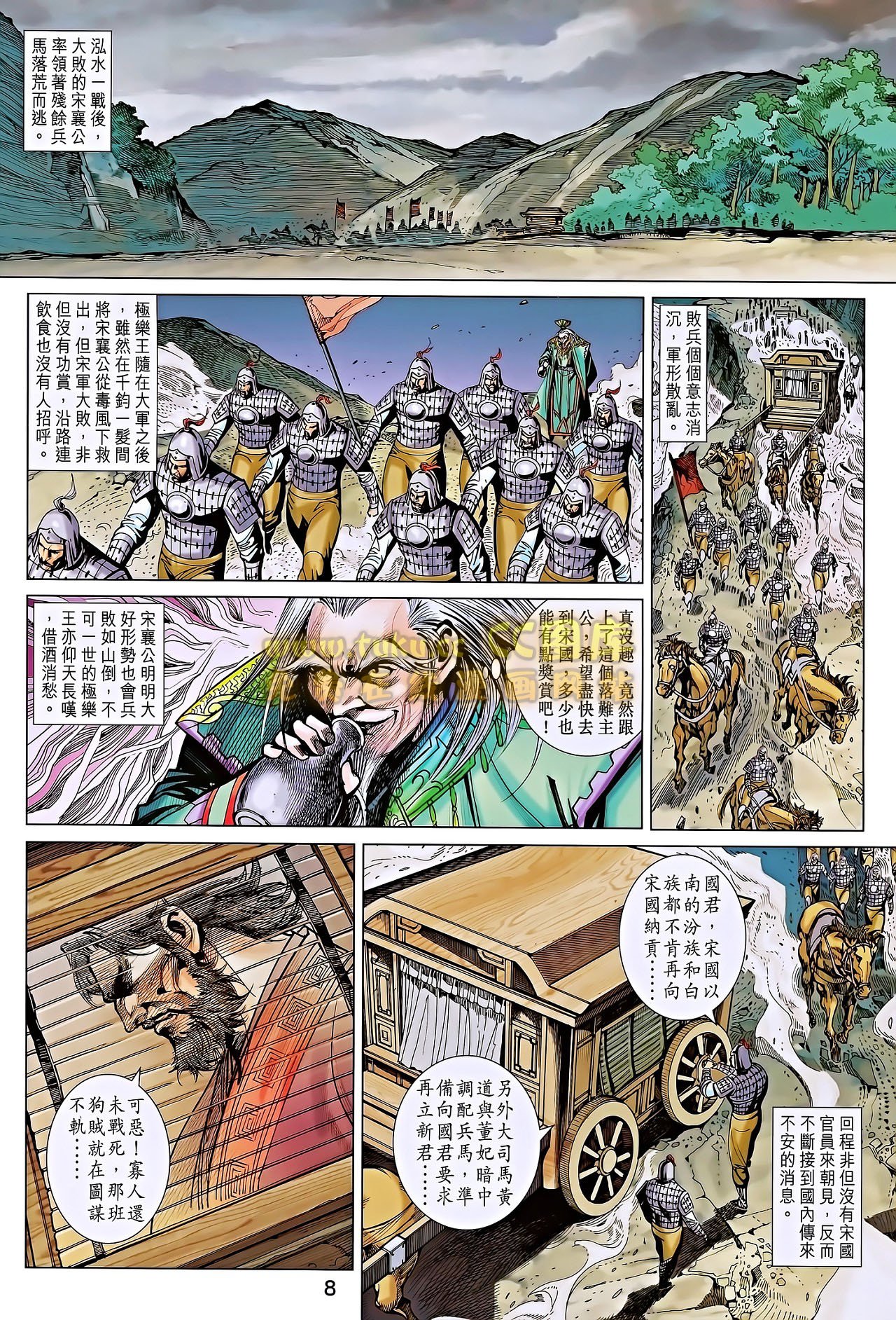 第186话