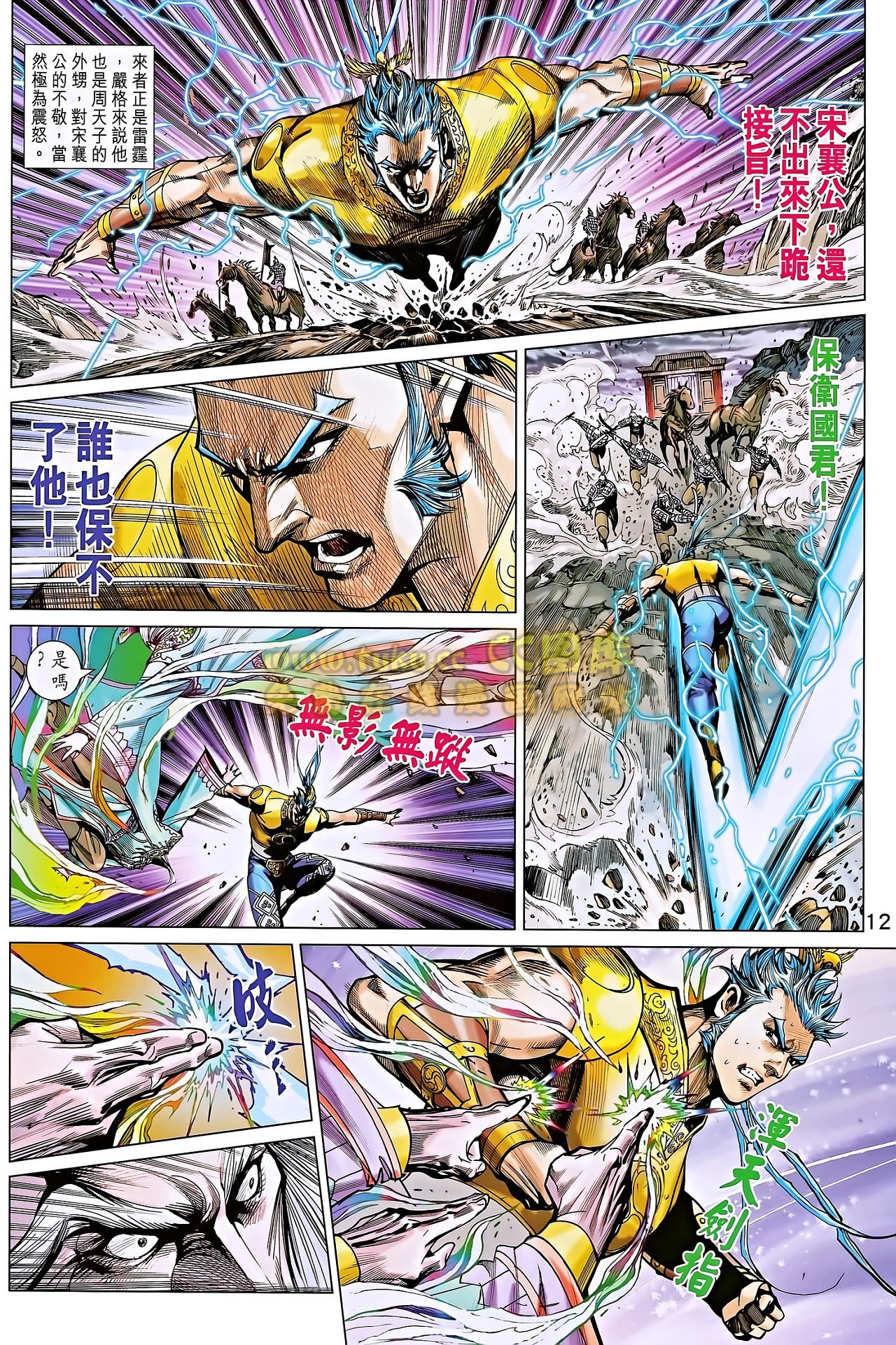 第186话