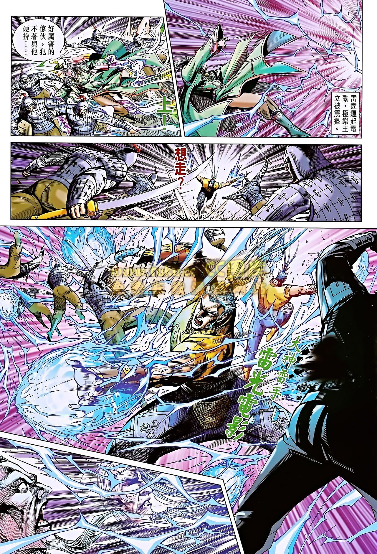 第186话