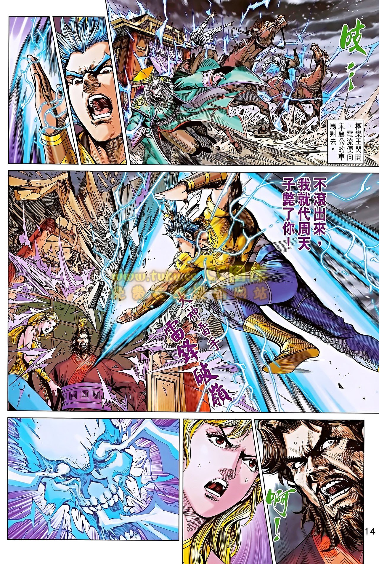 第186话