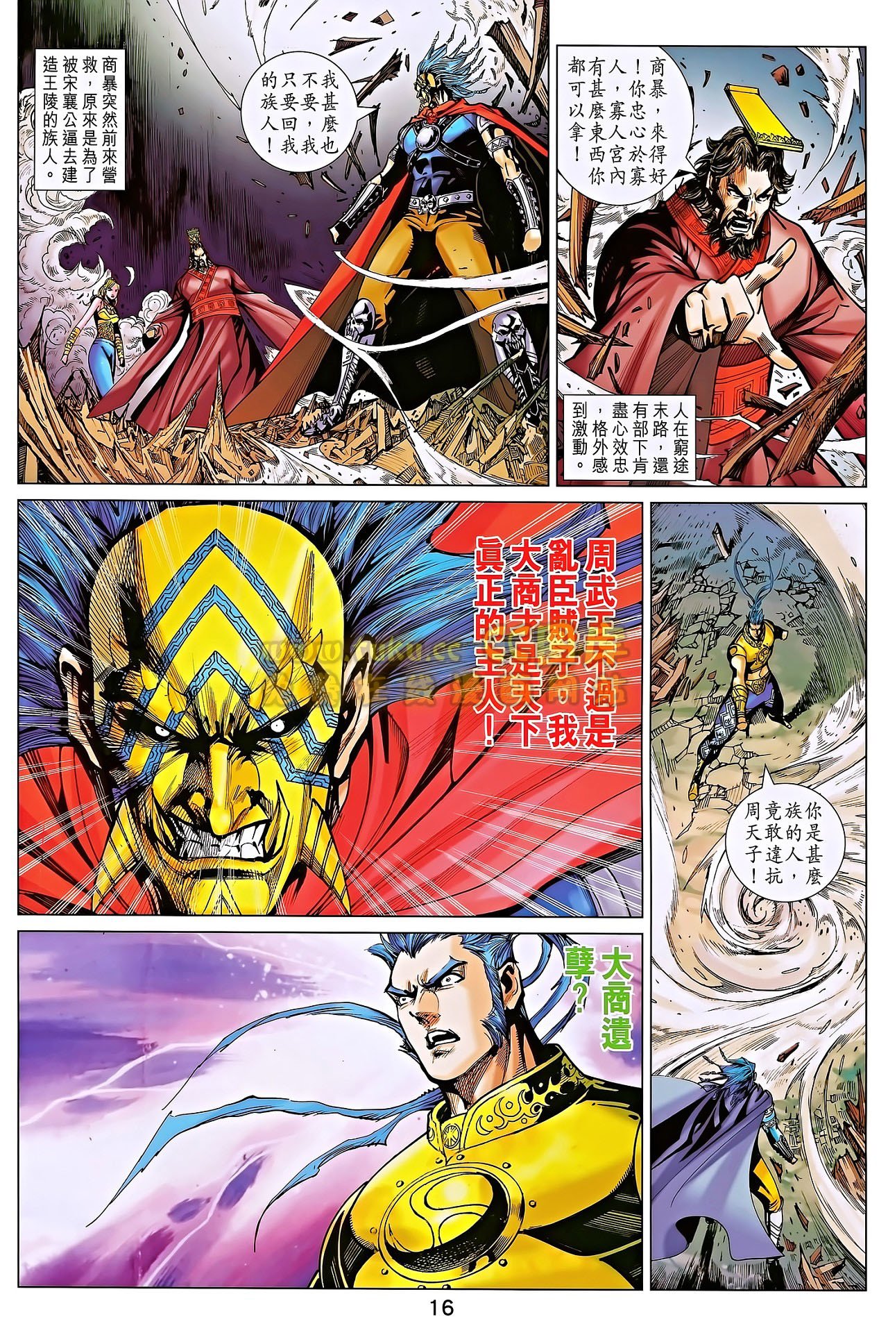 第186话