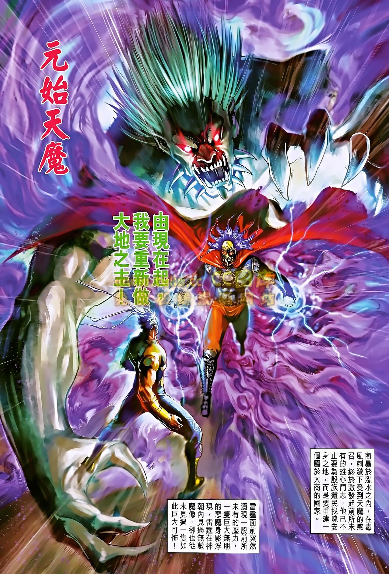 第186话