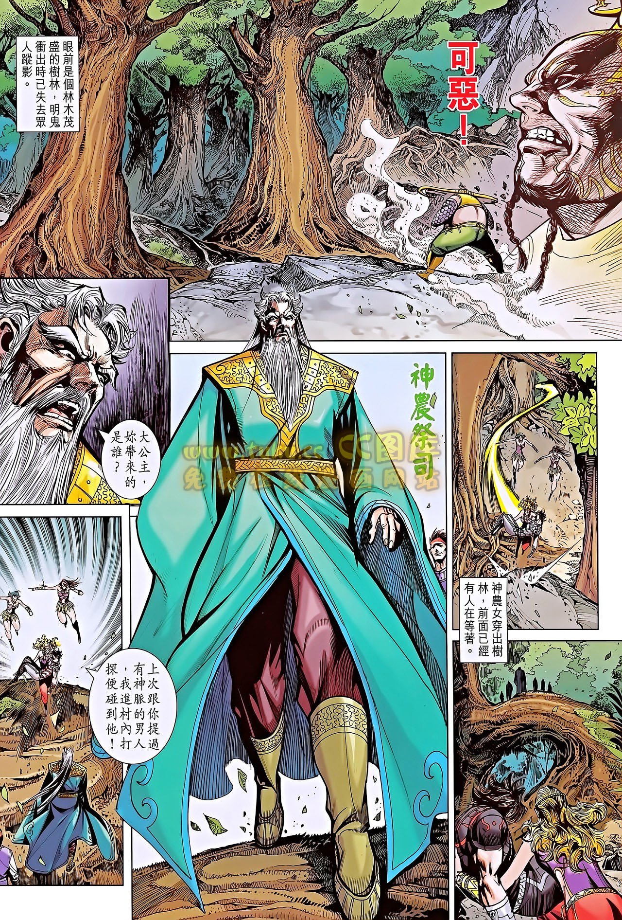 第186话