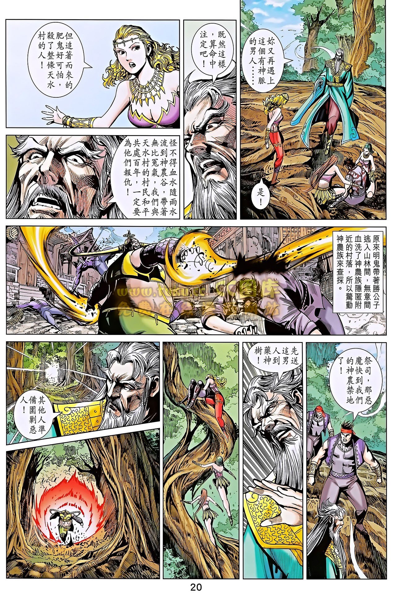 第186话