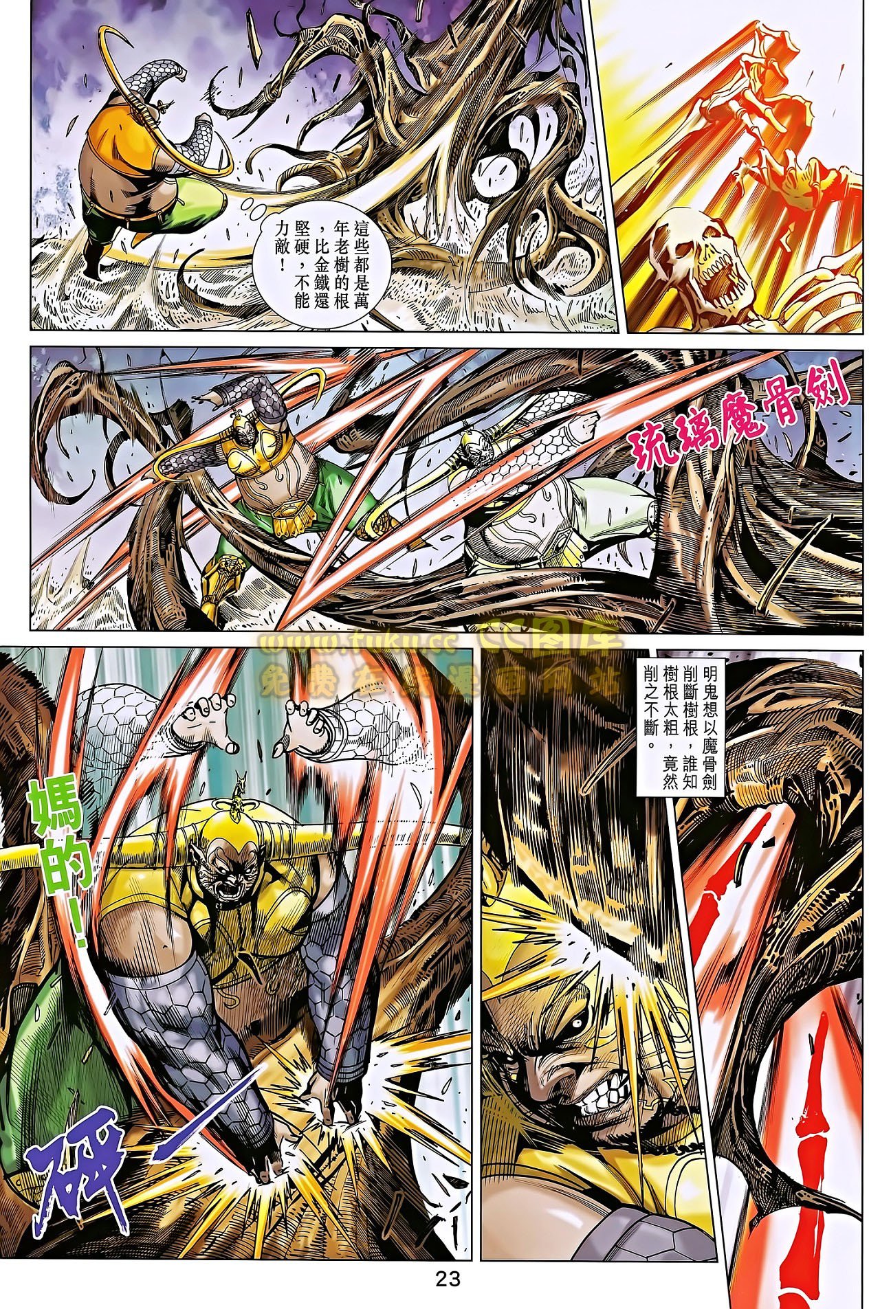 第186话