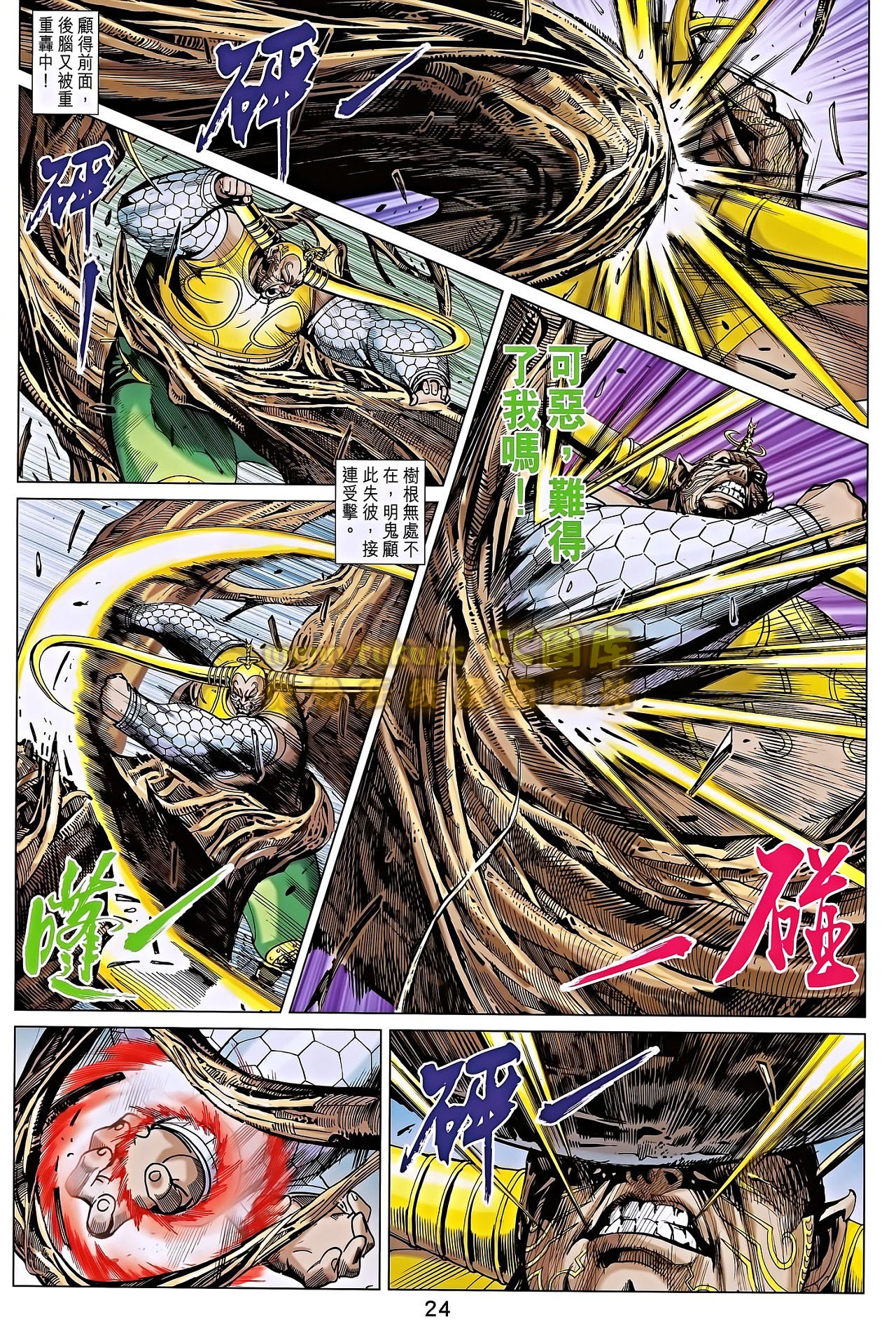 第186话