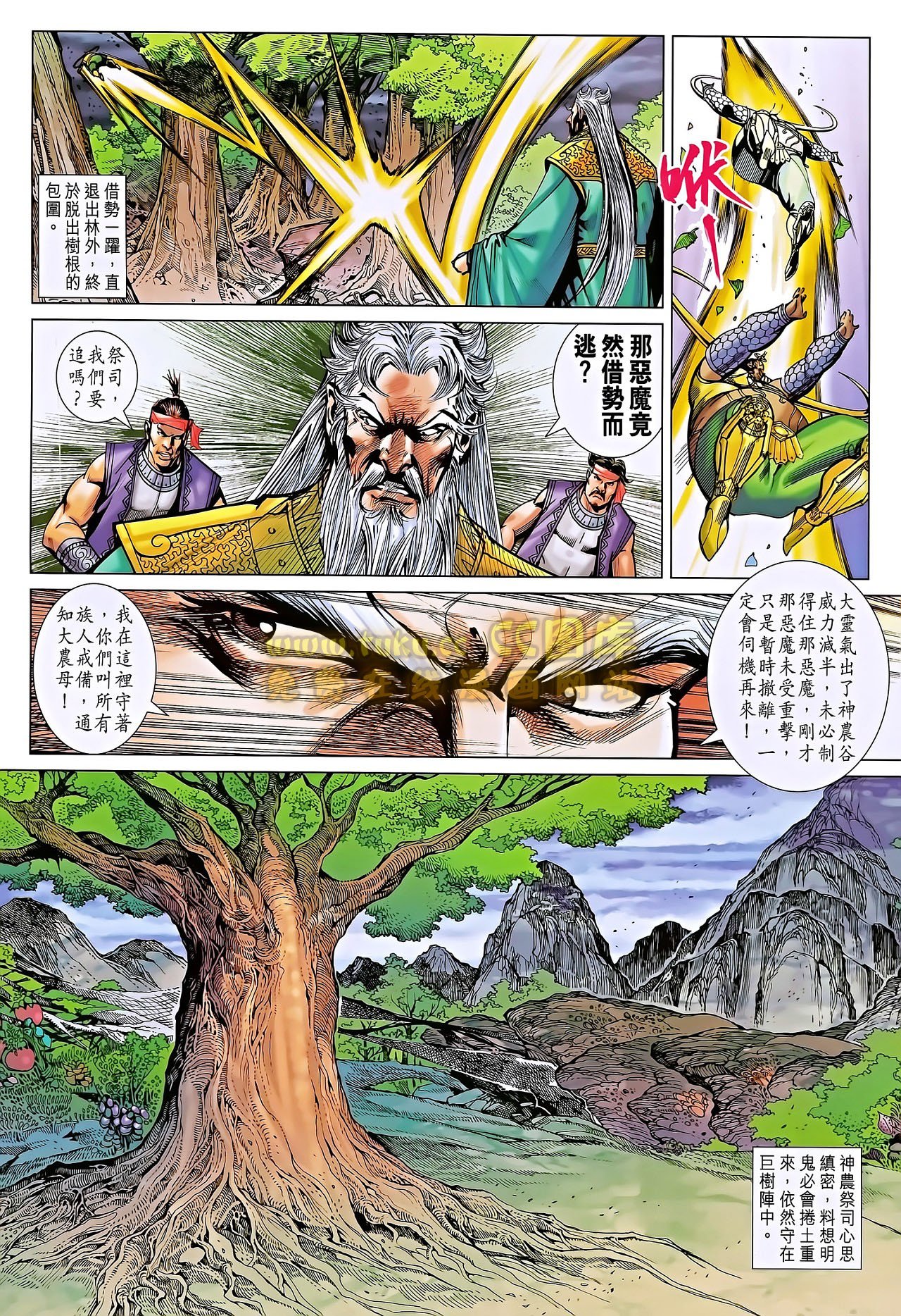 第186话