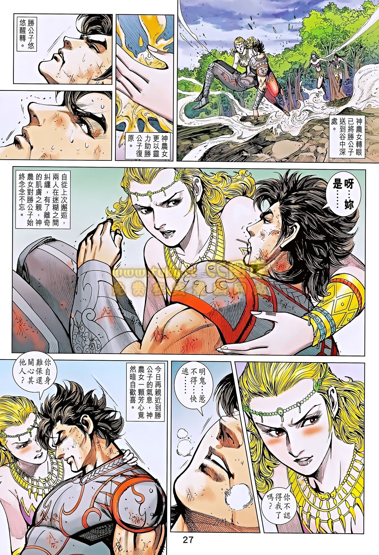 第186话