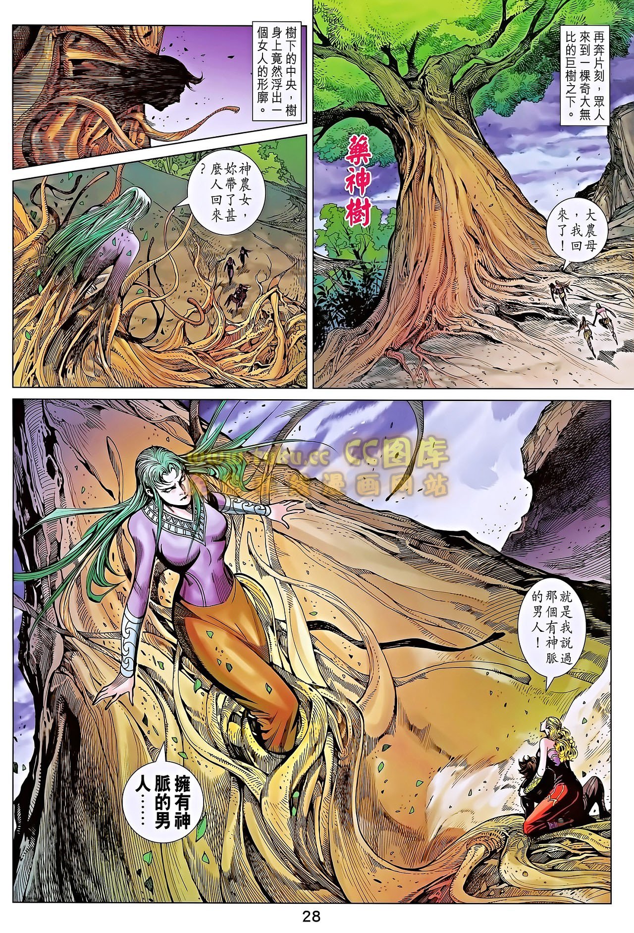 第186话