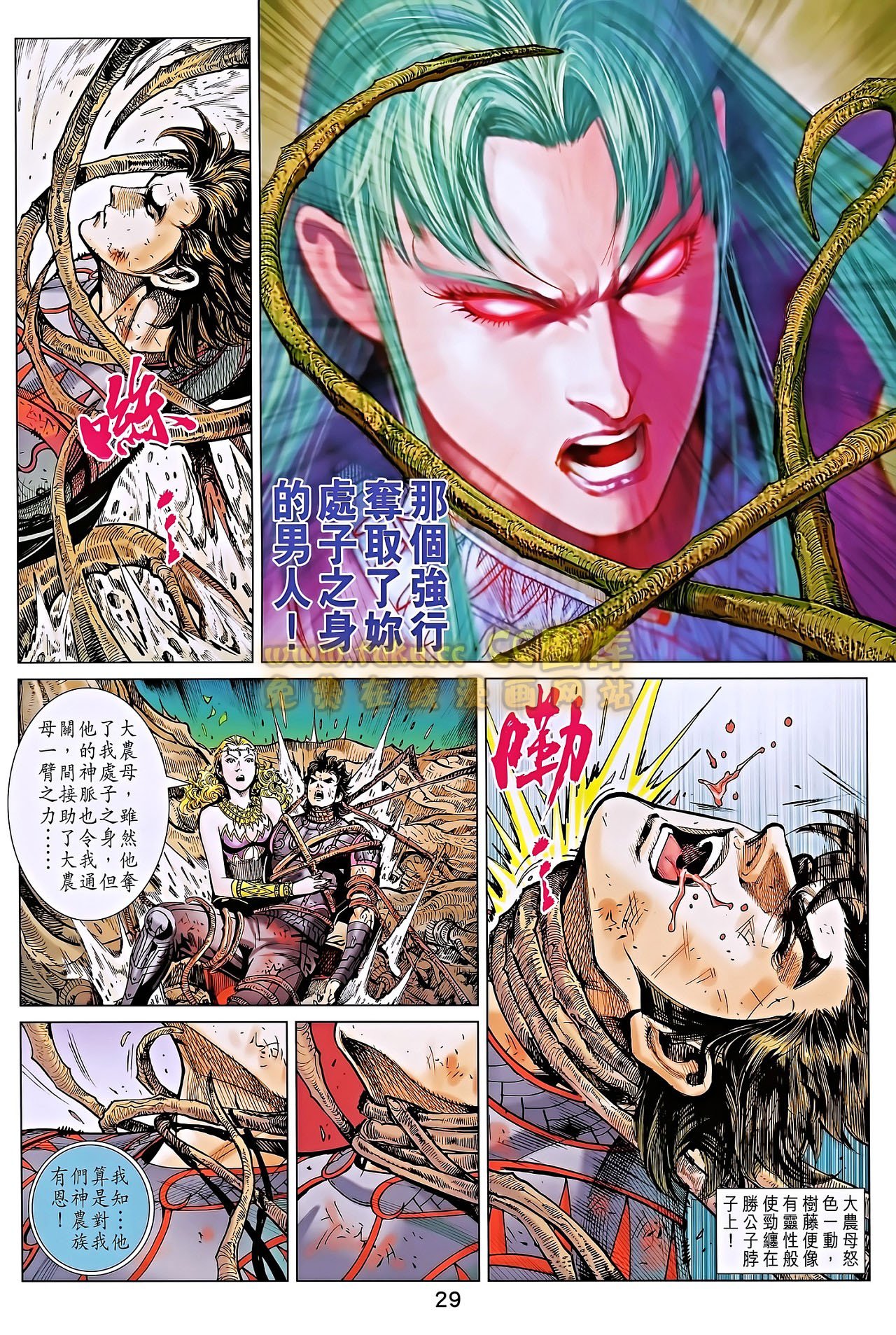 第186话