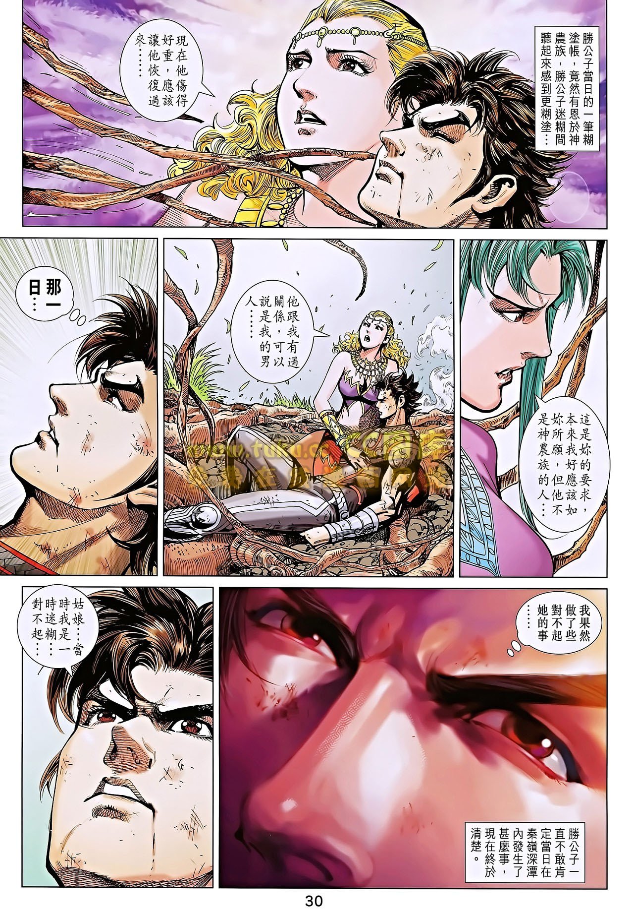 第186话
