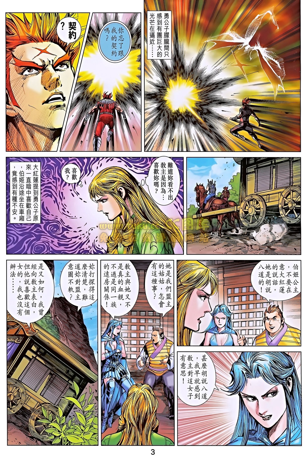 第187话