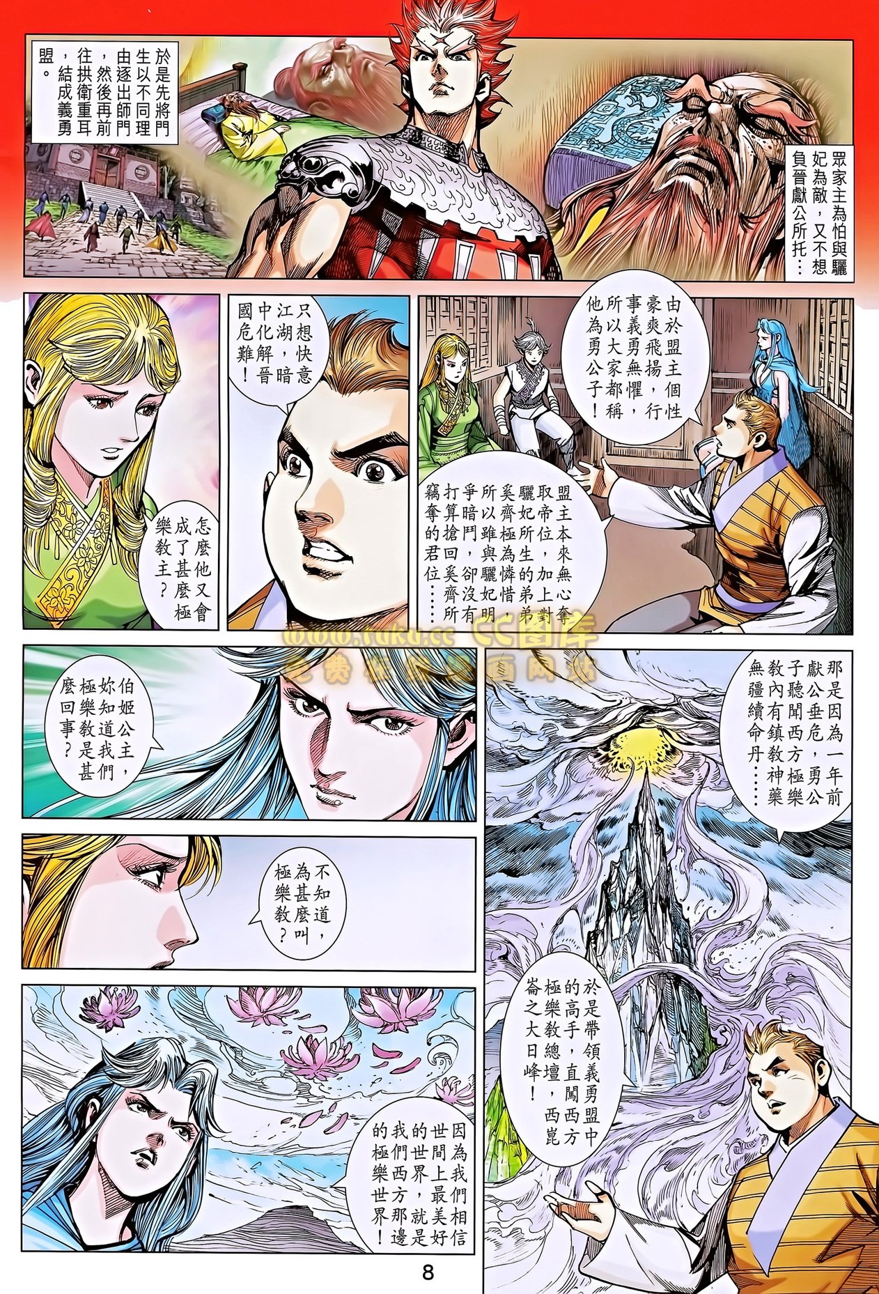 第187话