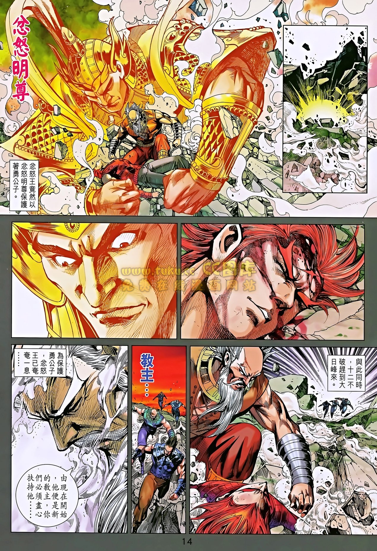 第187话