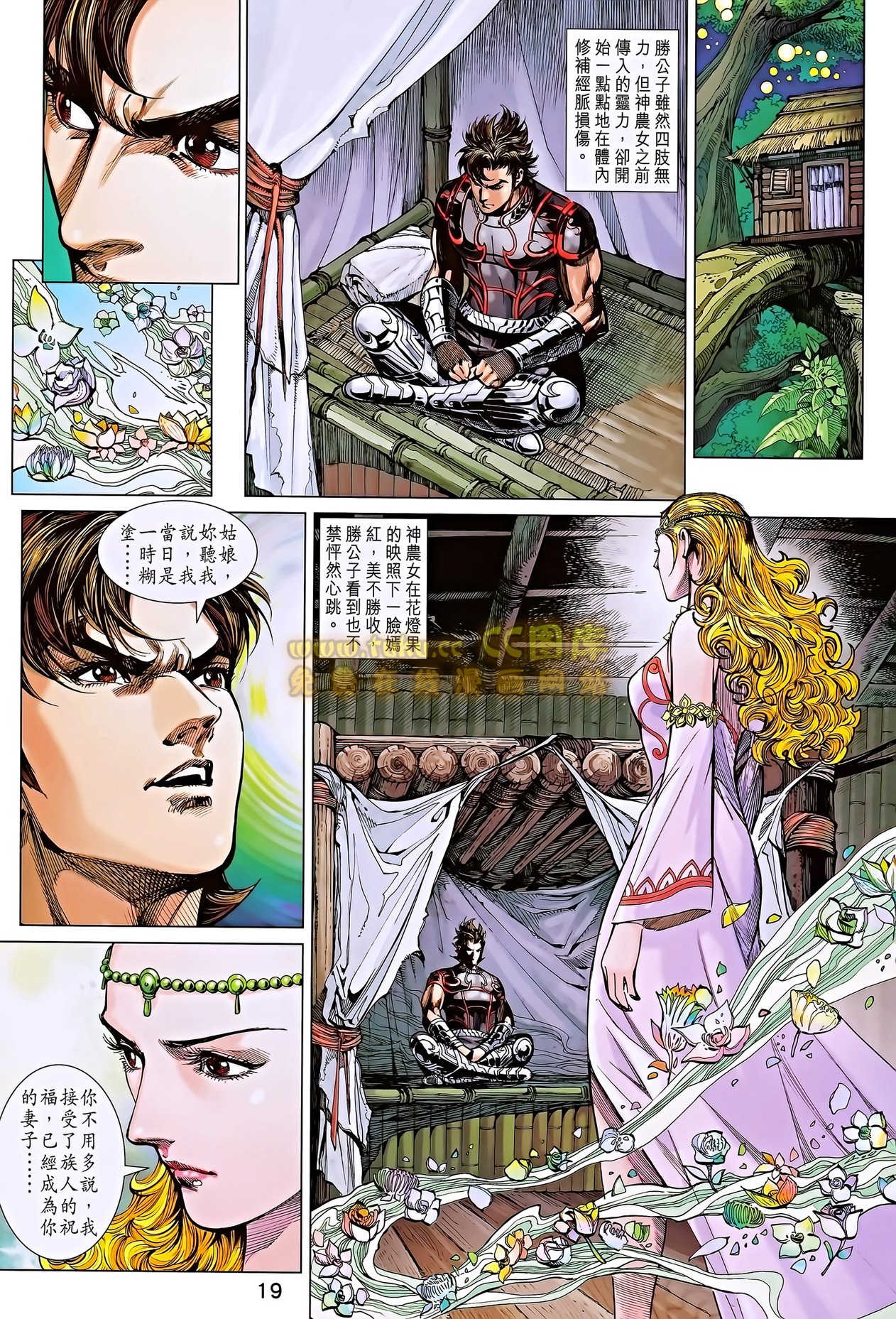 第187话