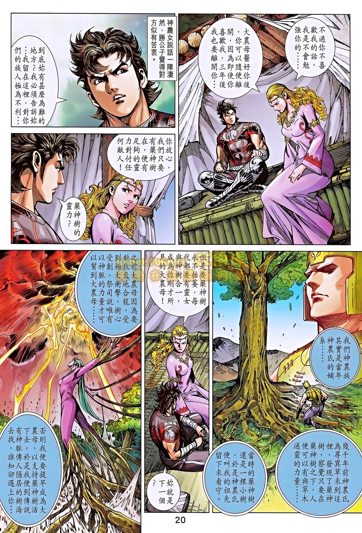 第187话