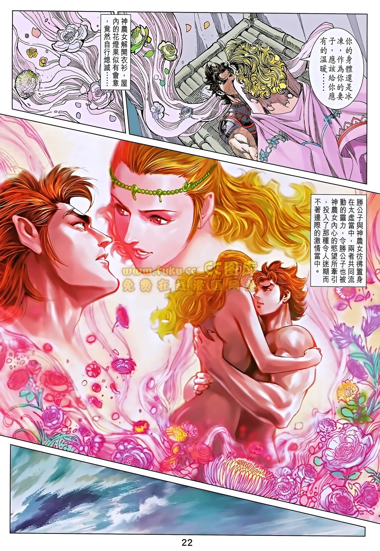 第187话