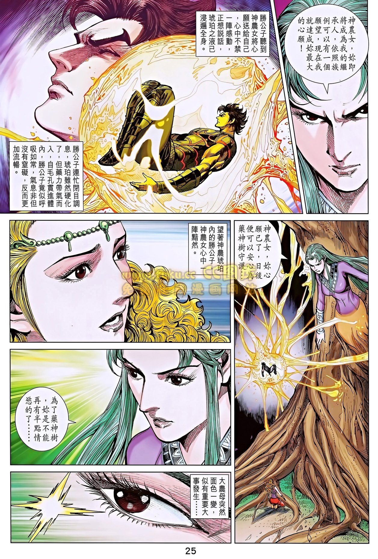 第187话