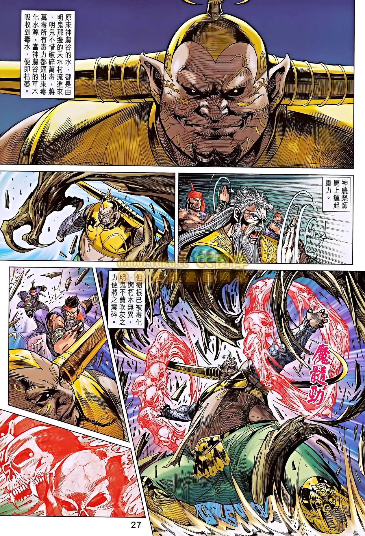 第187话