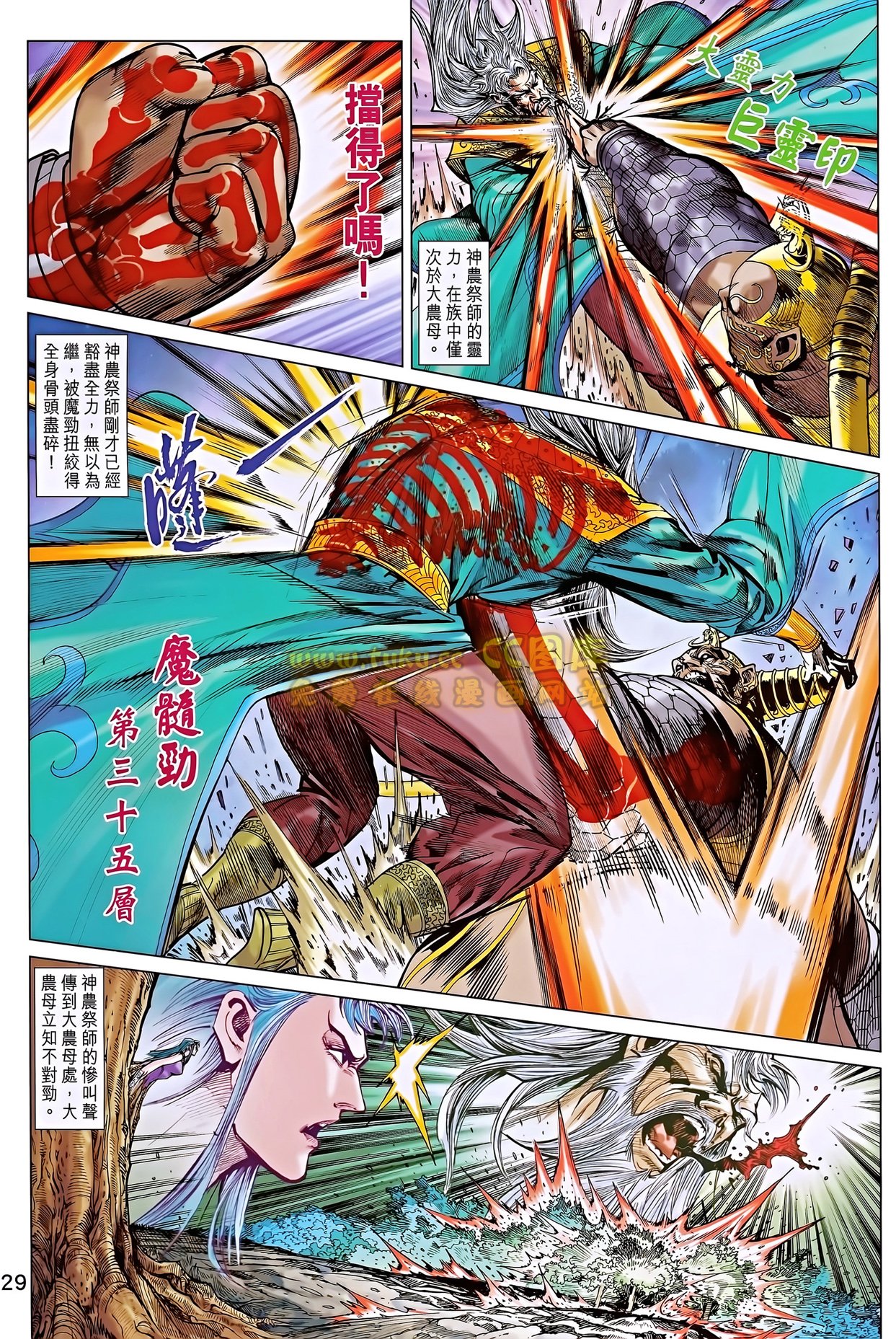第187话