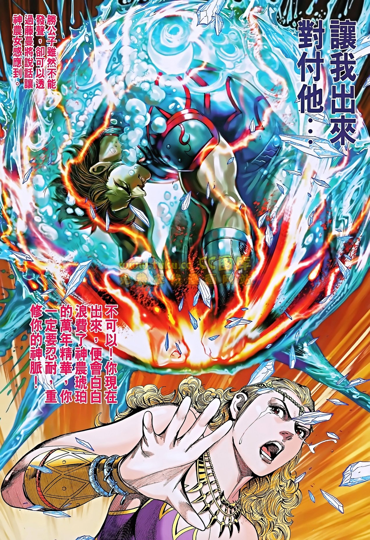 第187话