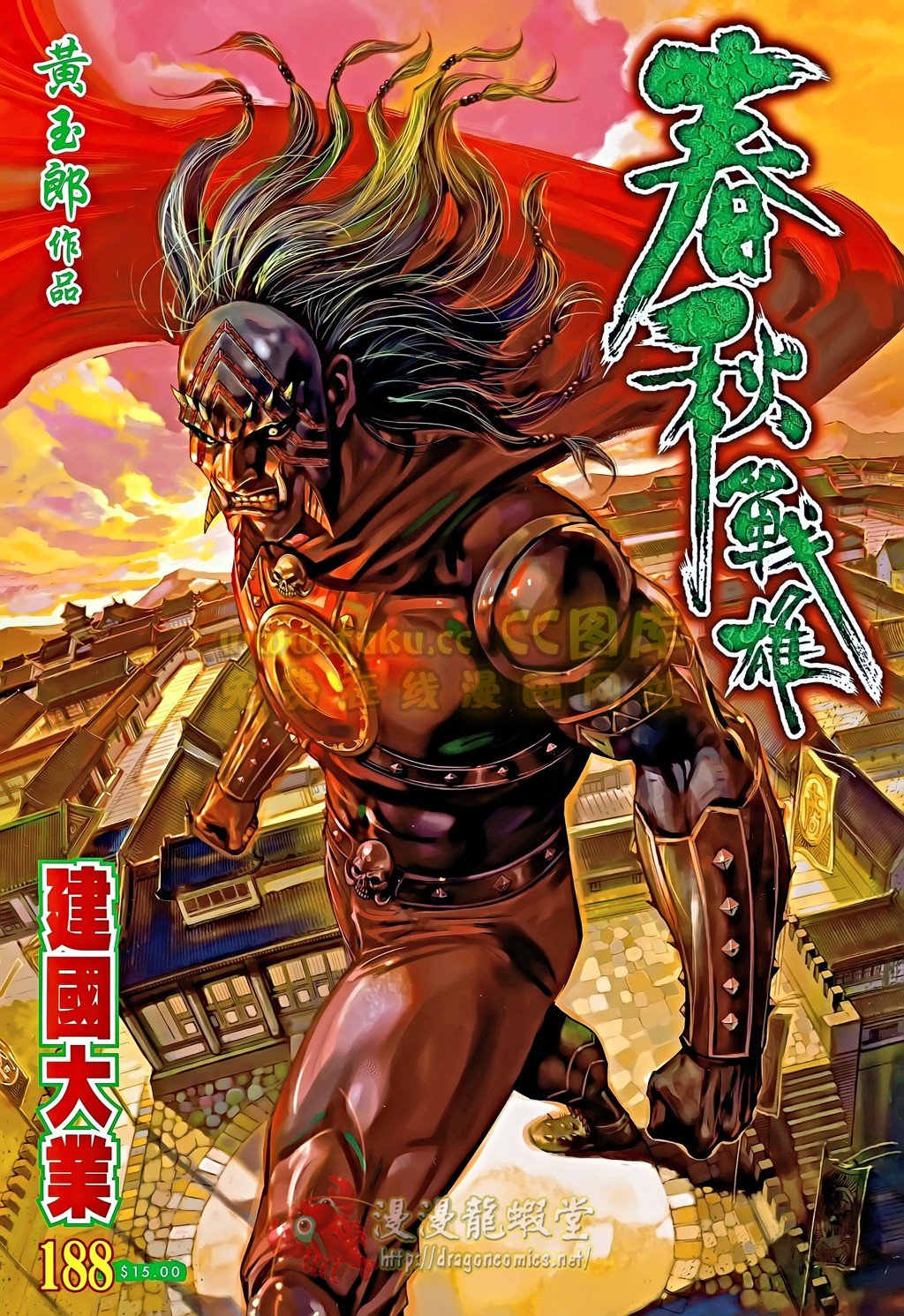 第188话