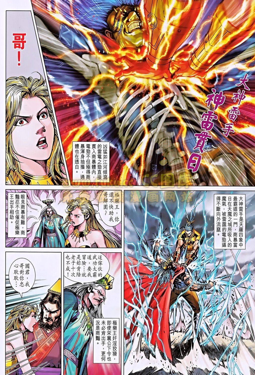 第188话