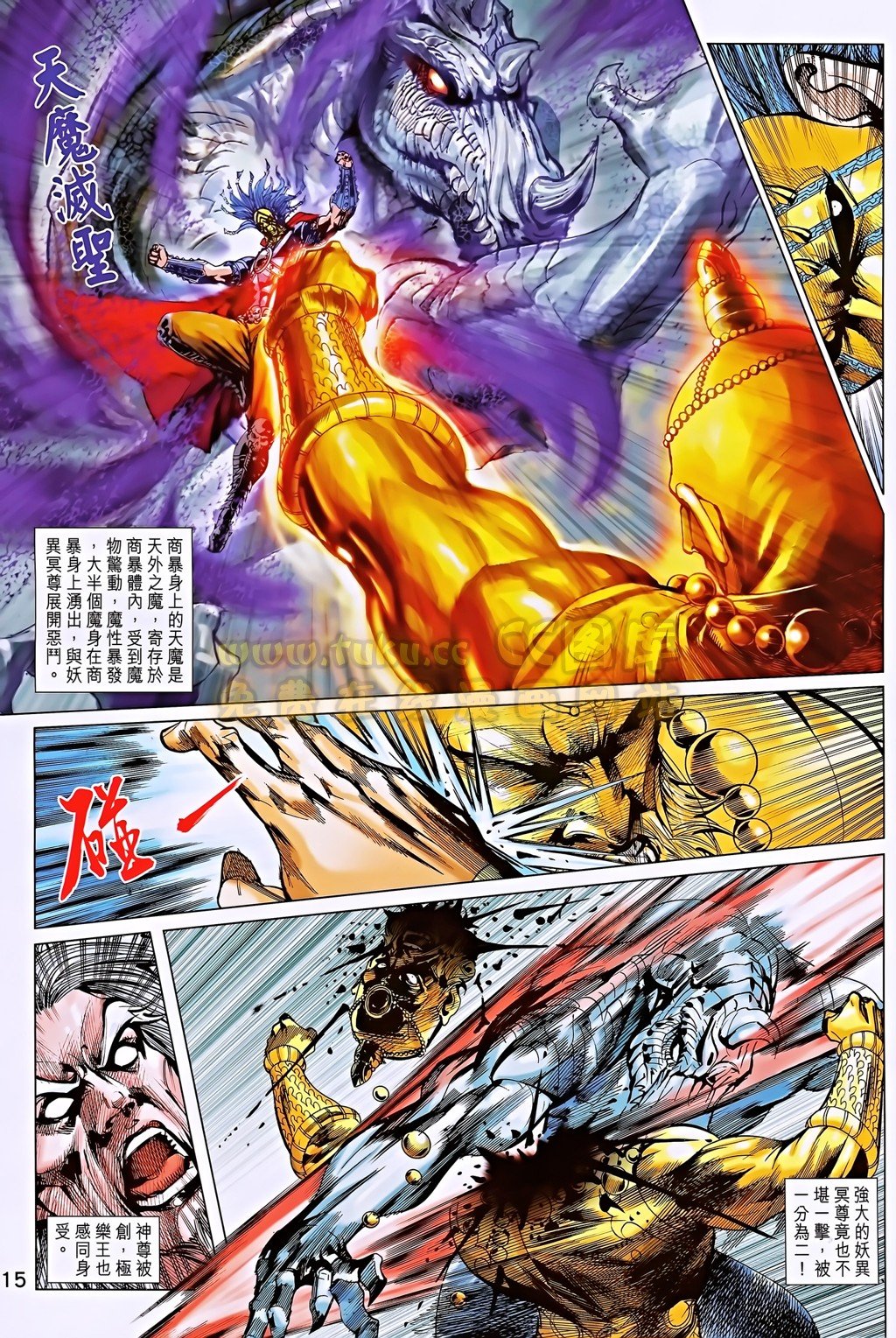 第188话