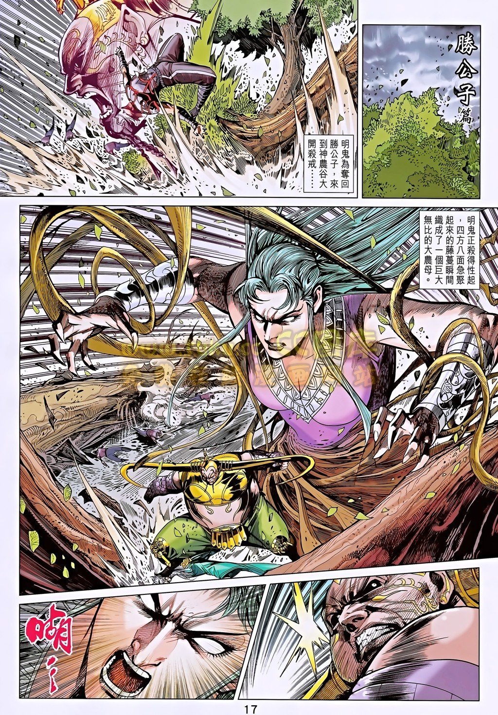 第188话