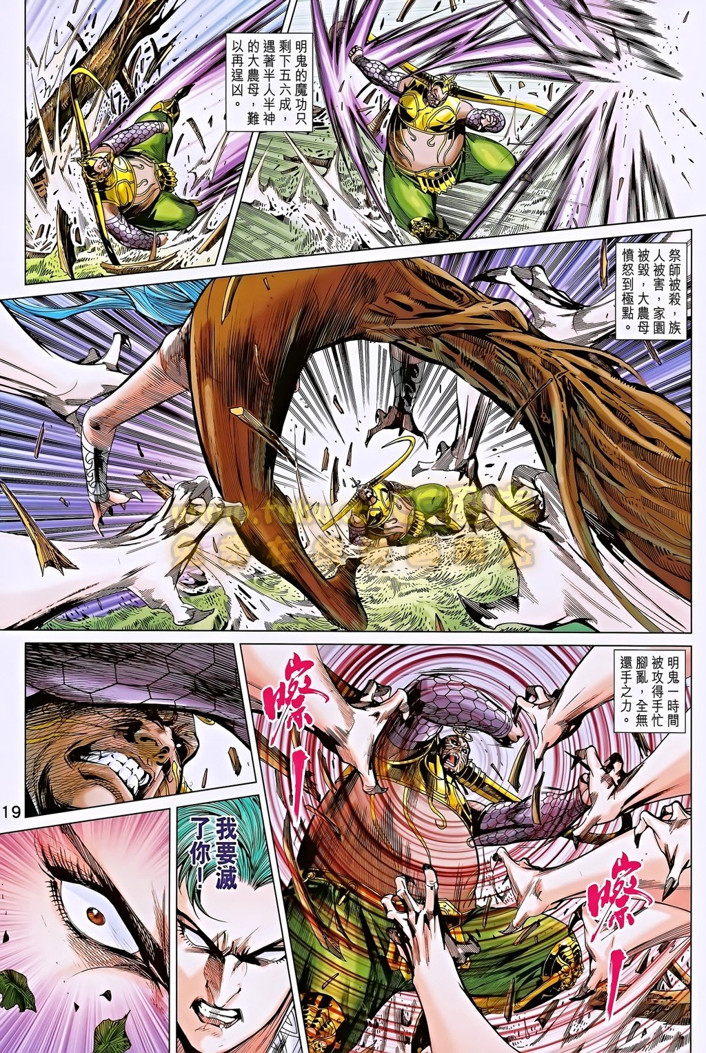 第188话