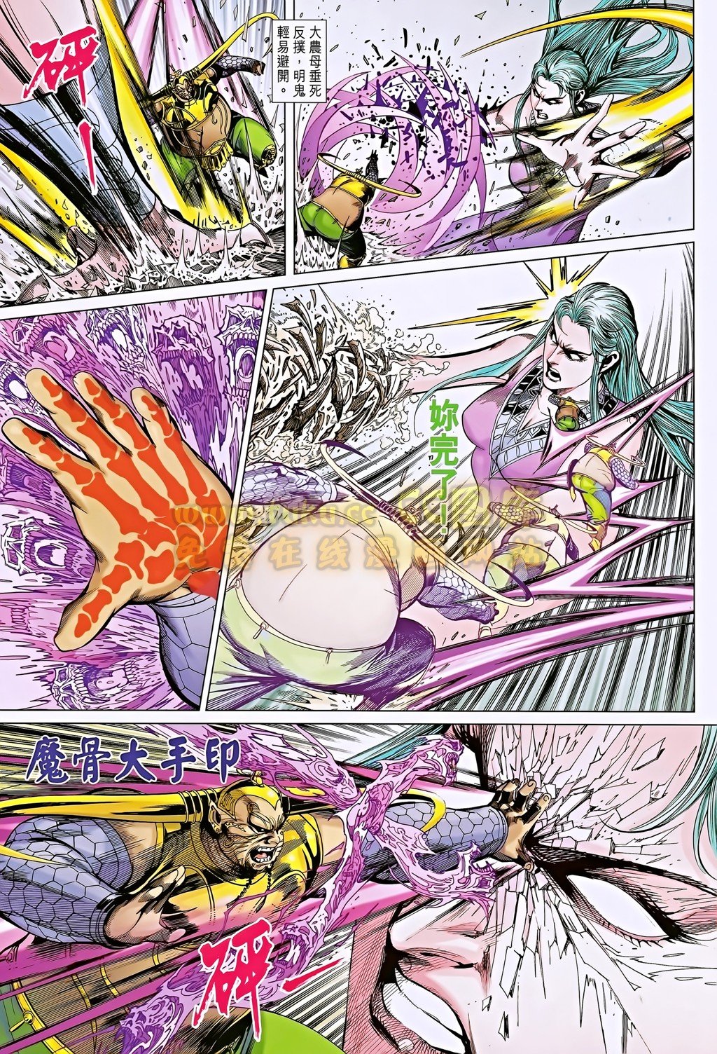 第188话