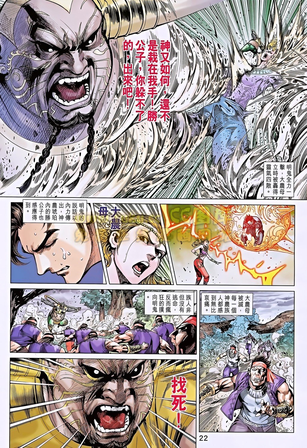第188话
