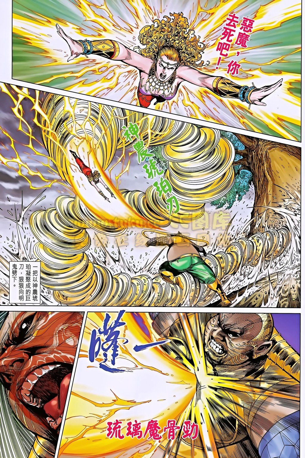 第188话