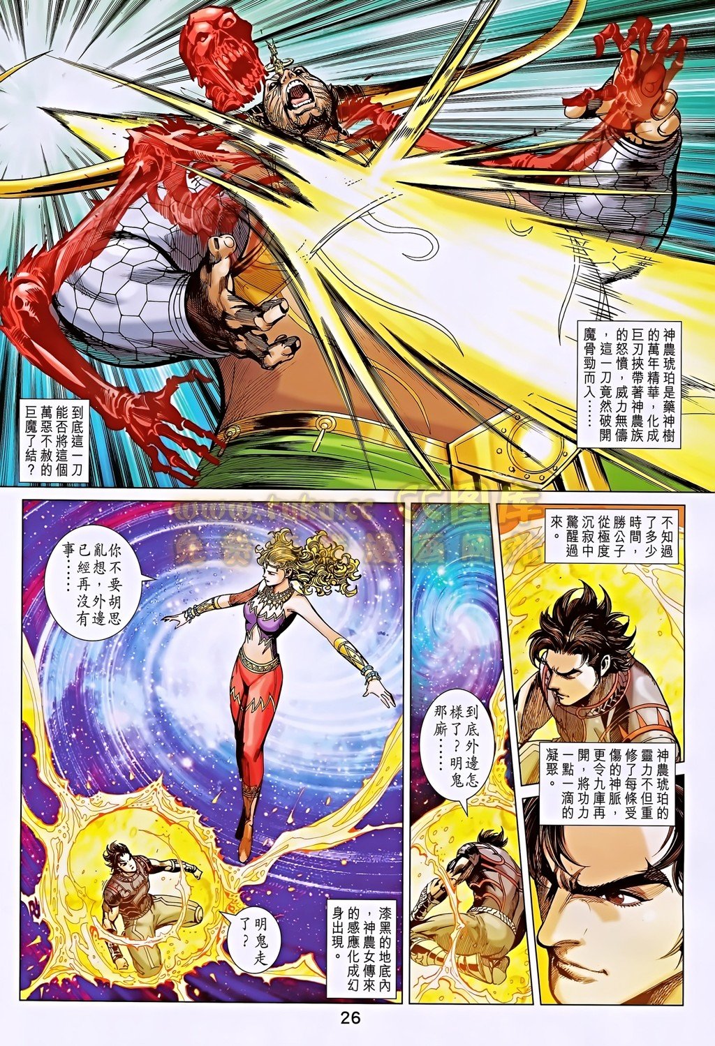 第188话