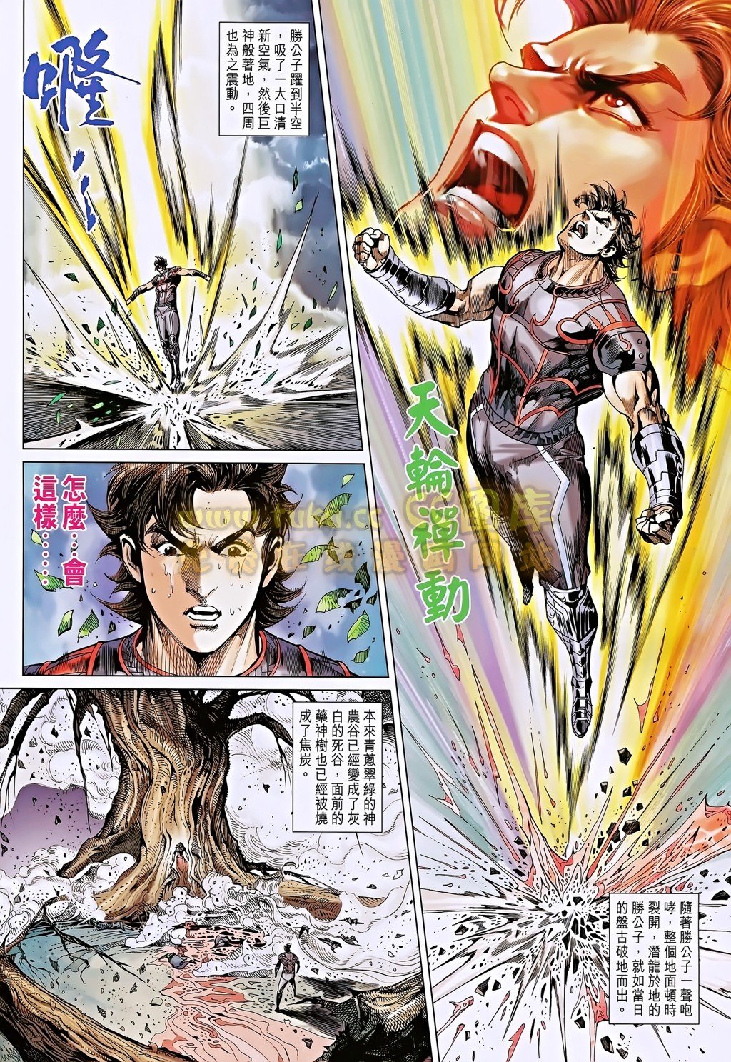 第188话