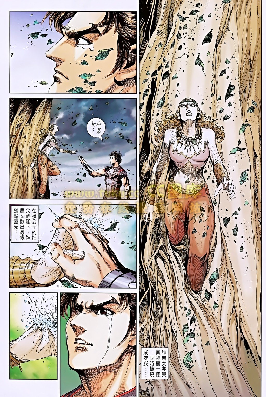 第188话