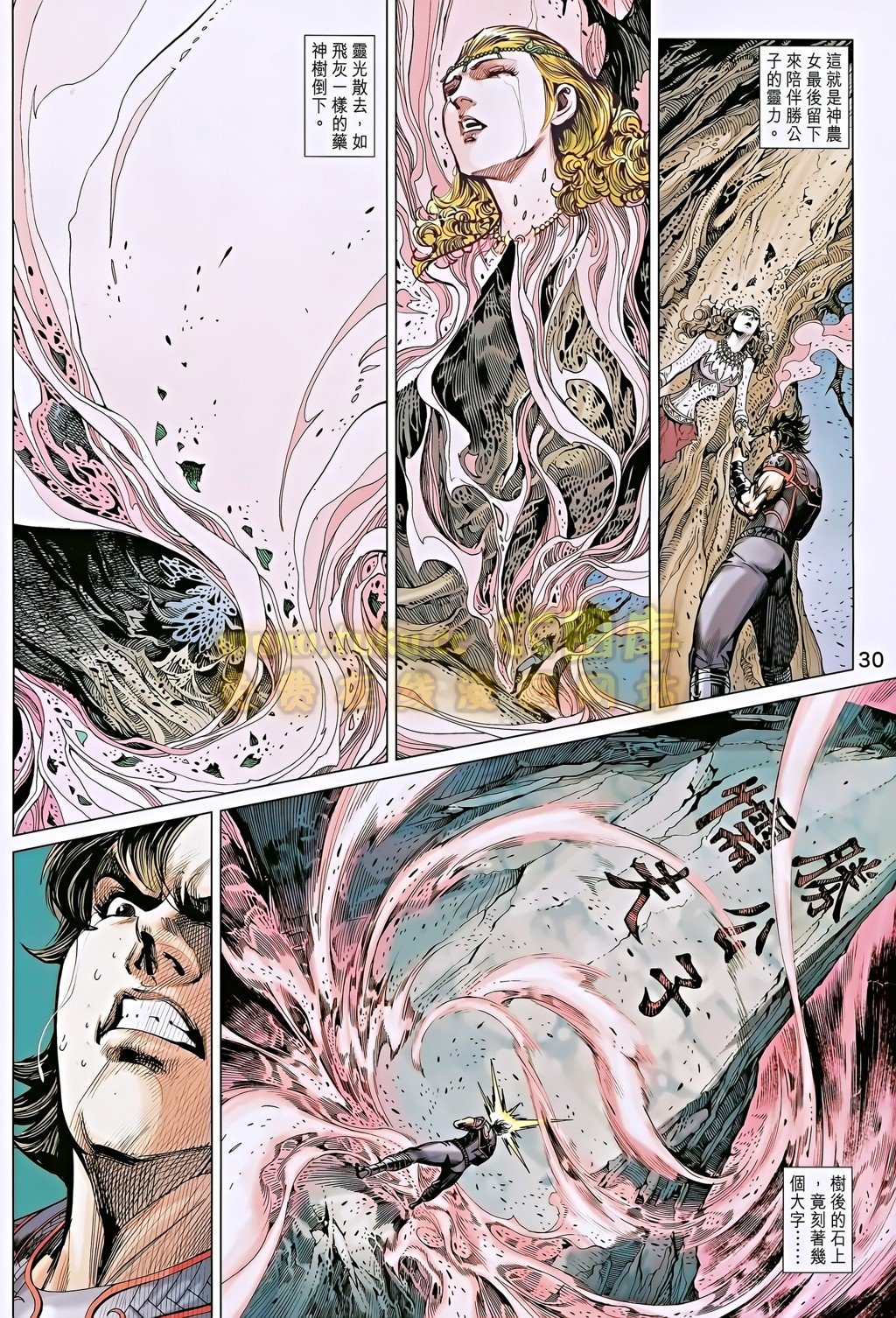 第188话
