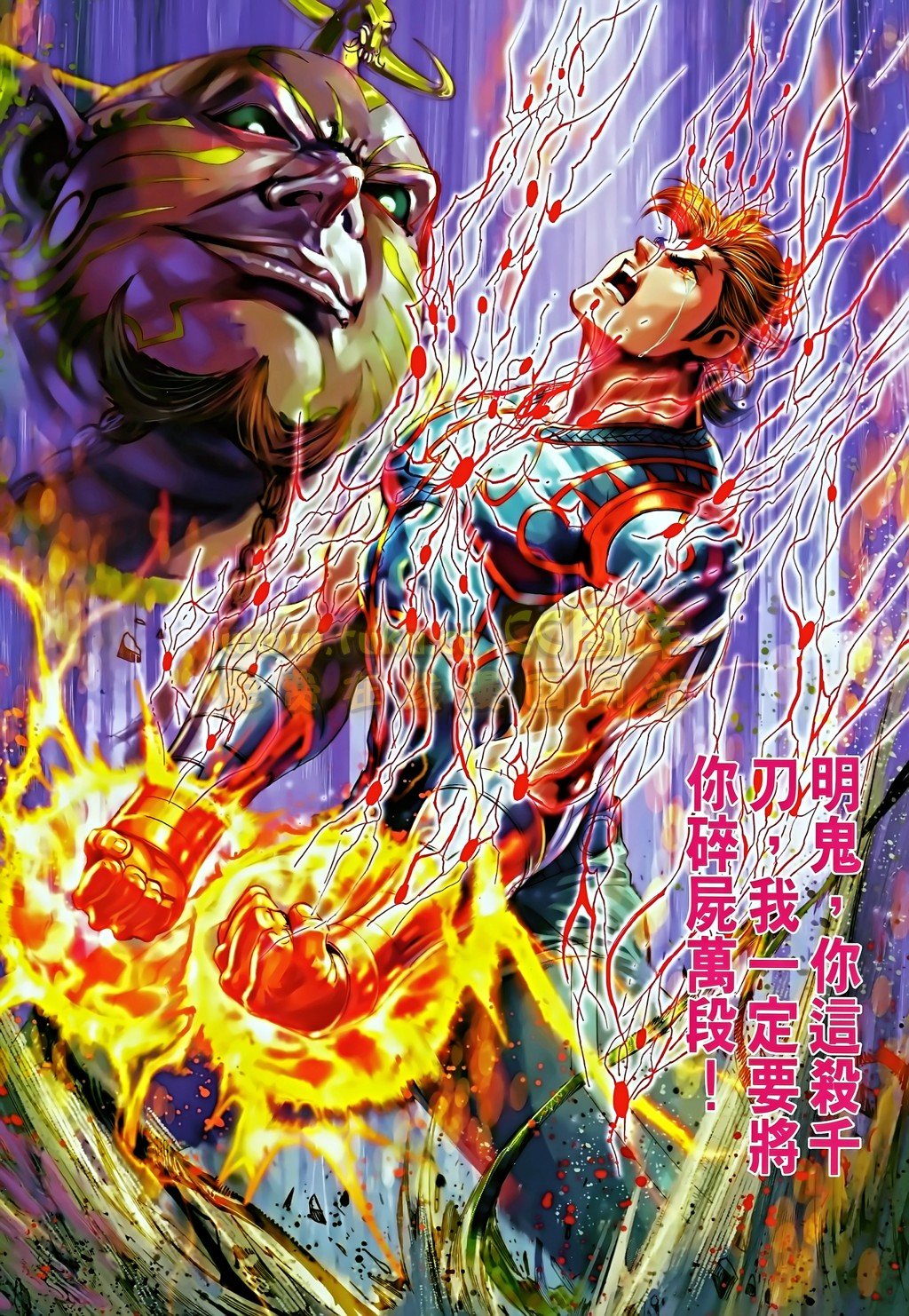 第188话
