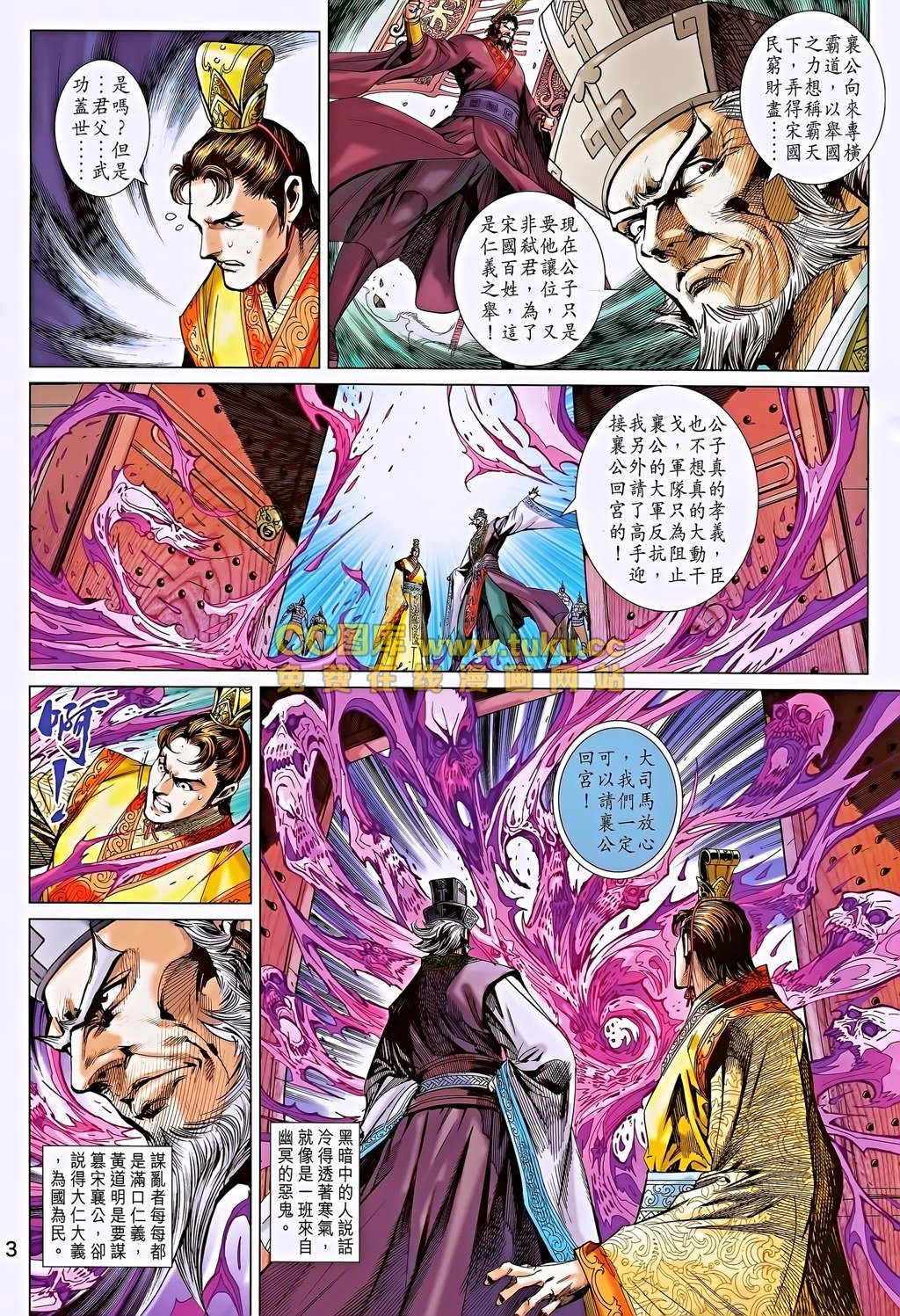 第189话