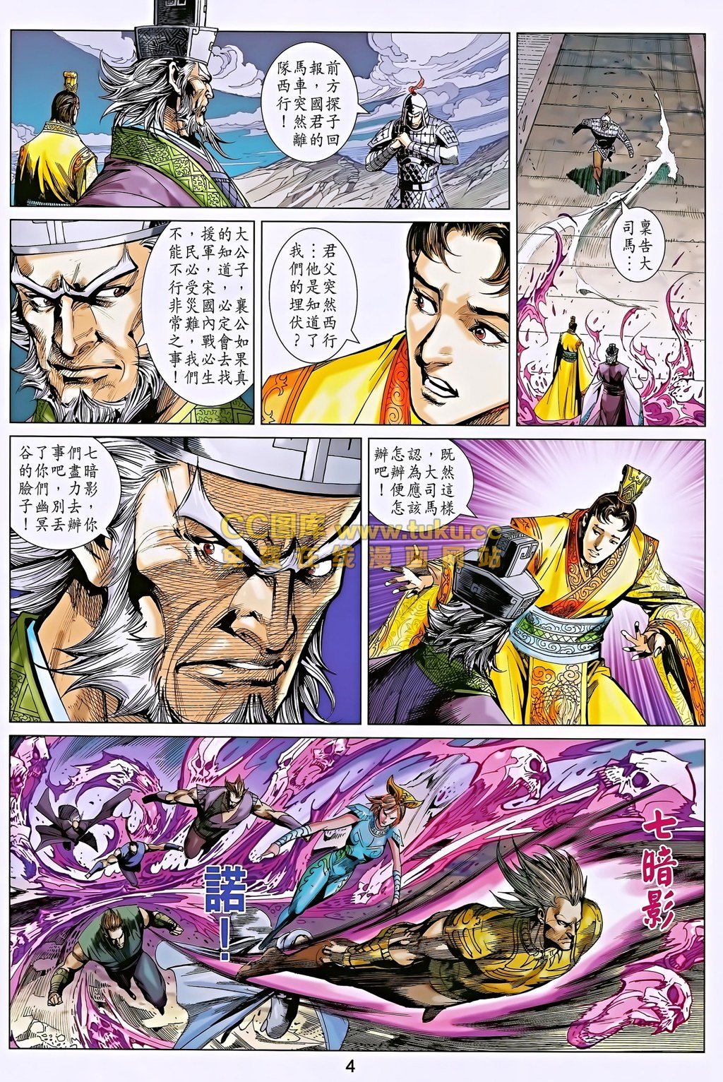 第189话