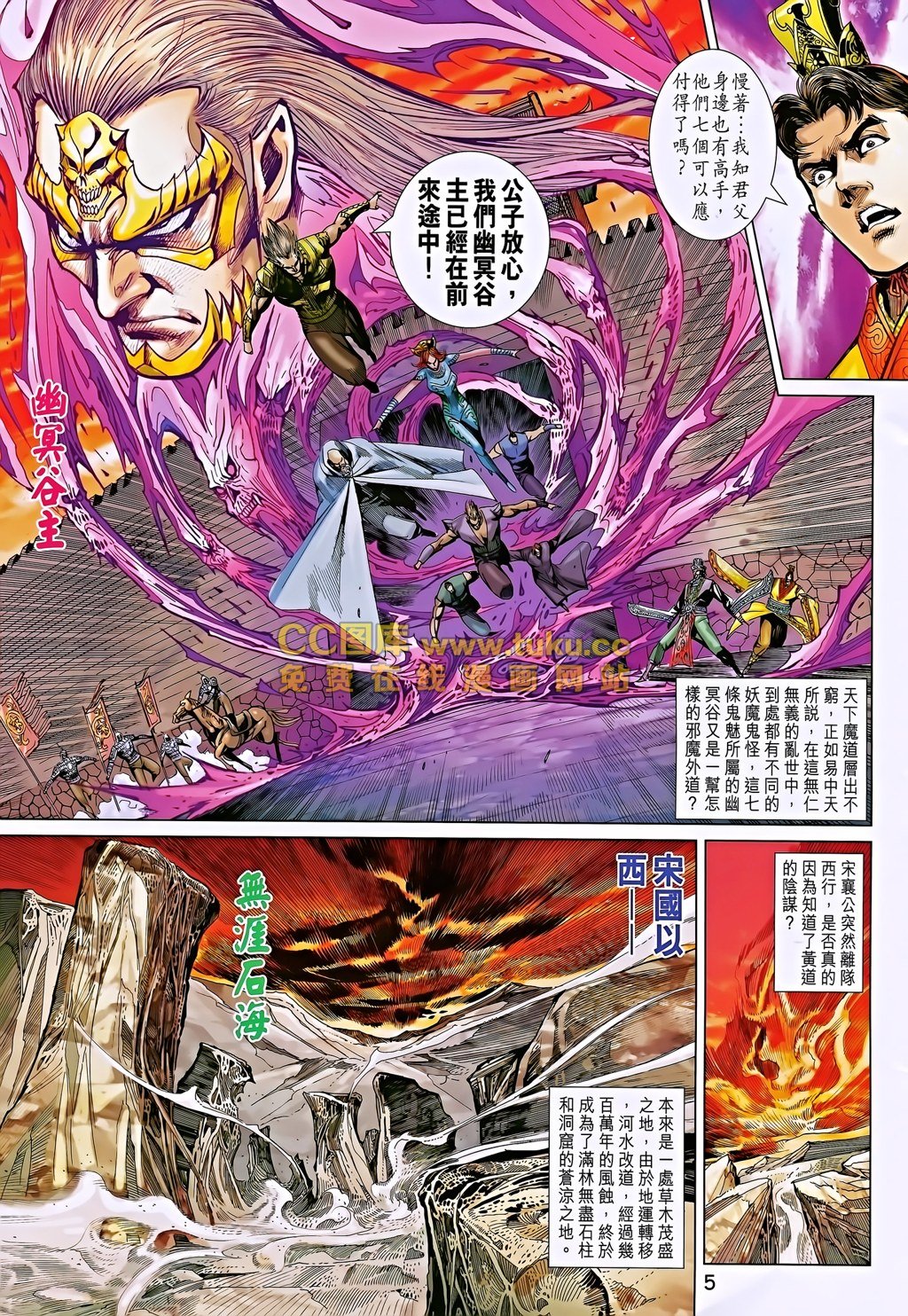 第189话
