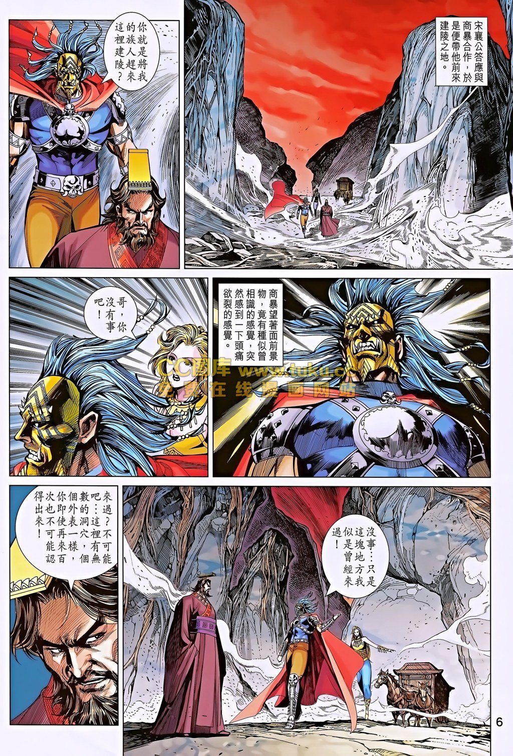 第189话