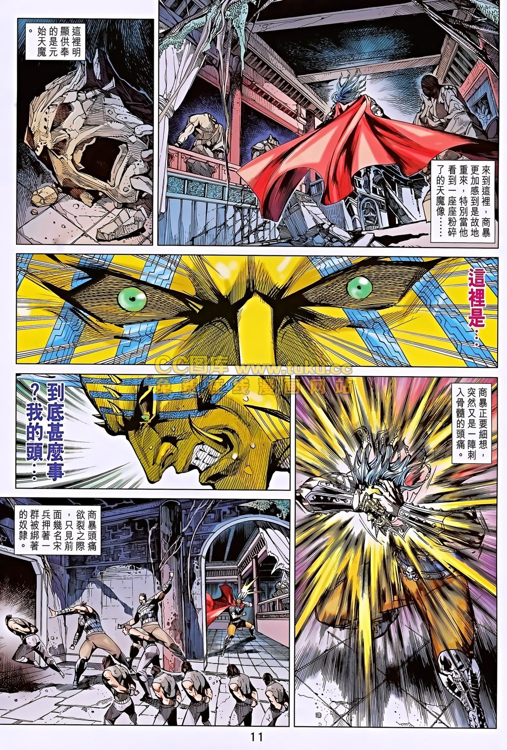 第189话