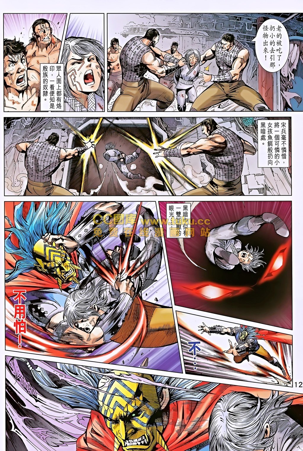 第189话