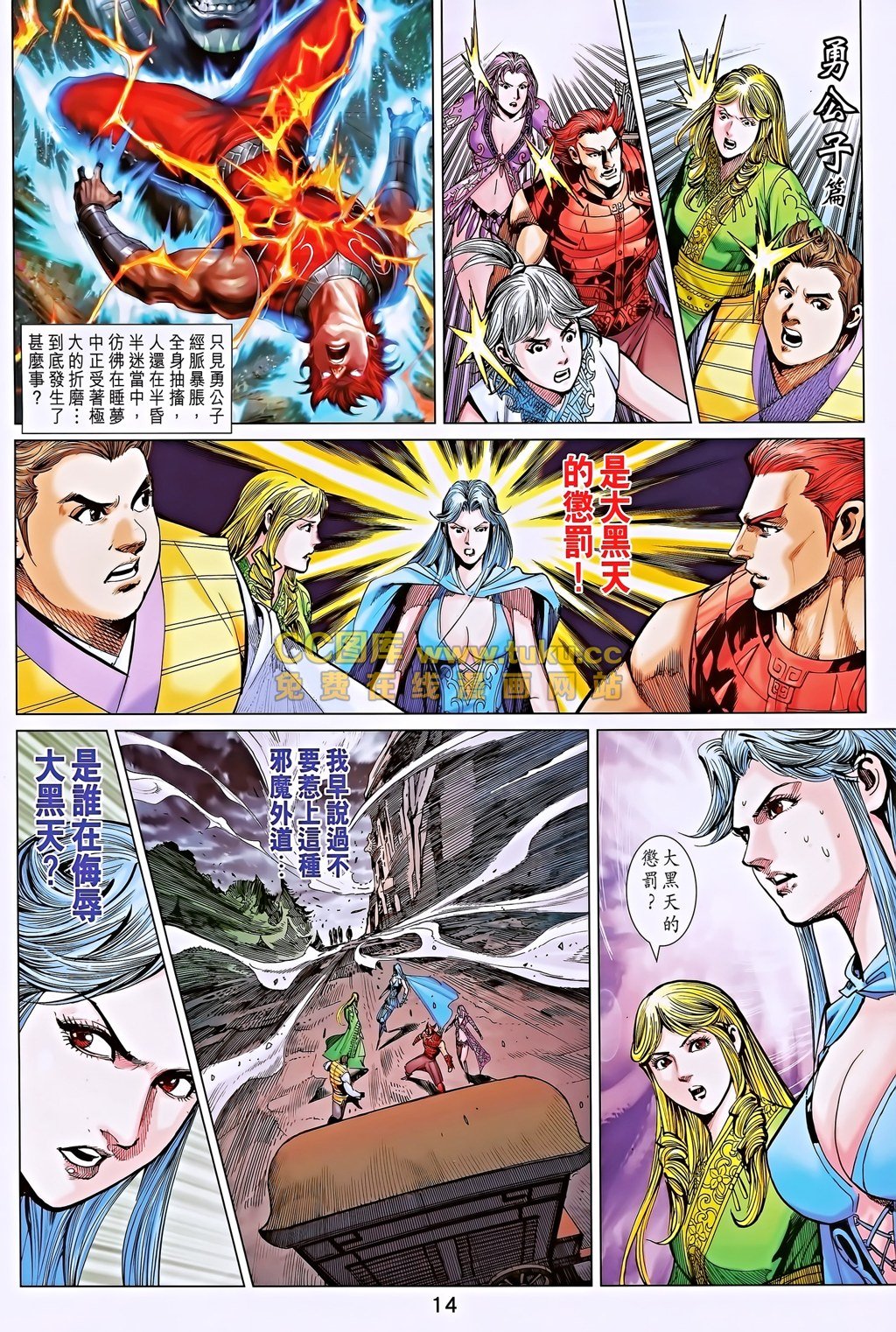 第189话